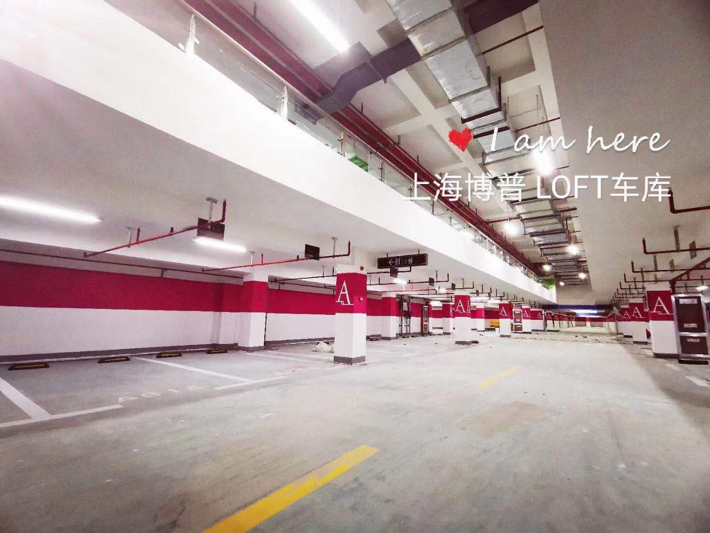 江北LOFT车库“肤白、貌美、大长腿”实锤!