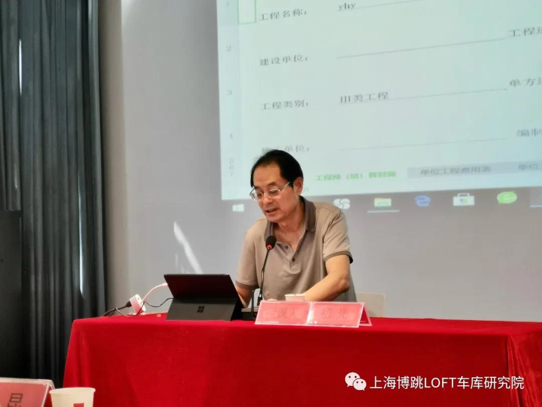 江北上海博普发明人初光先生受邀《先进技术培训会》