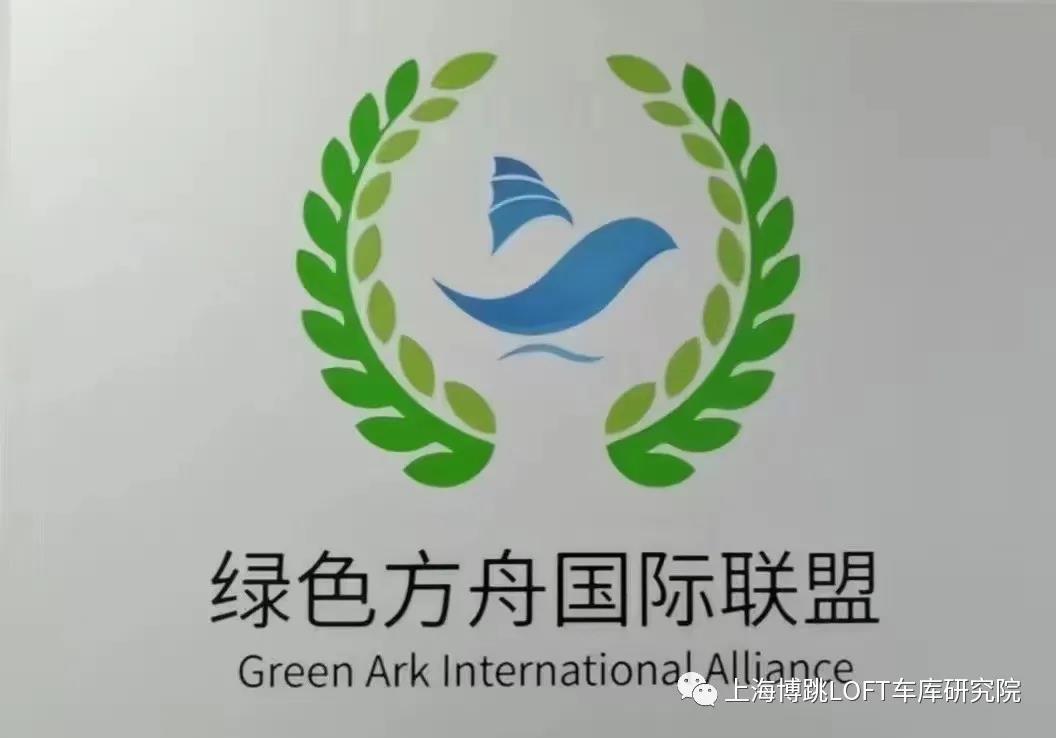 江北【上海博普】成功入编工信部绿色方舟计划！